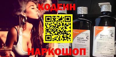 соль ск Кинель