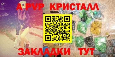 первитин Конаково