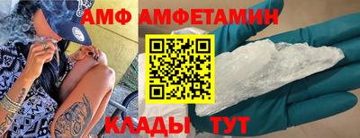 первитин Конаково