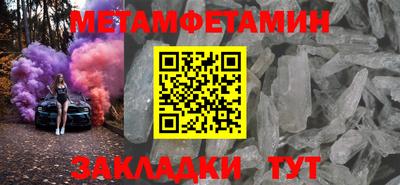 ALPHA PVP Славгород