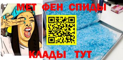 соль ск Кинель