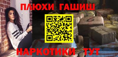 соль ск Кинель