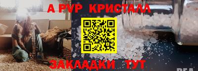 соль ск Кинель