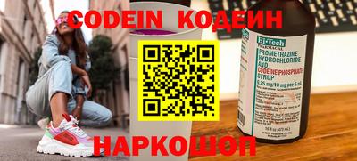 кристаллы Комсомольск-на-Амуре