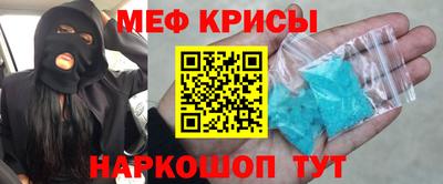 кристаллы Комсомольск-на-Амуре
