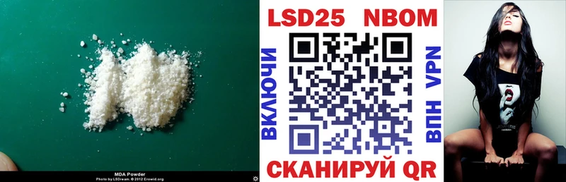 ЛСД экстази кислота  OMG ТОР  Майский 