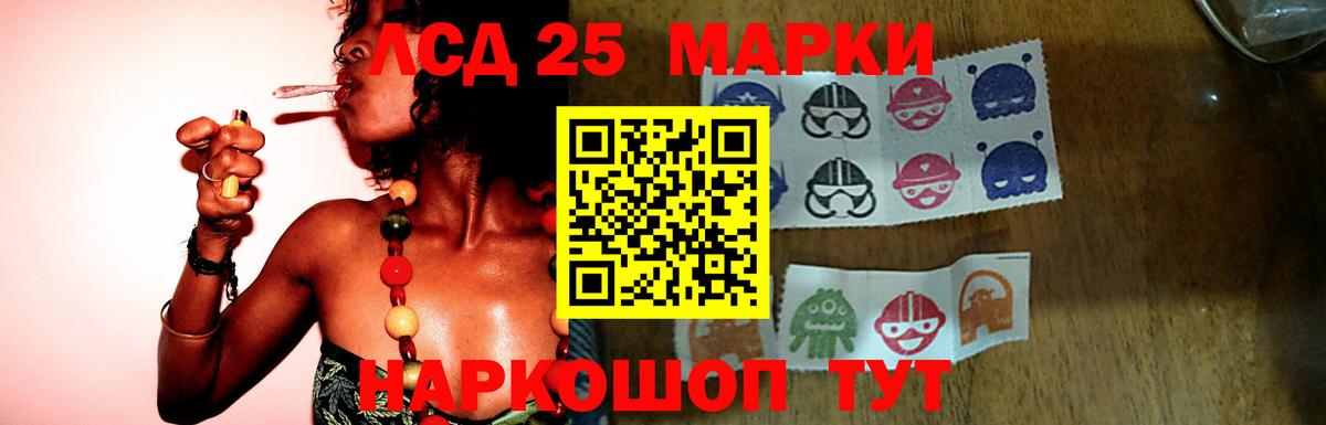 mega ТОР  Лсд 25 экстази  Вход с VPN  Майский  LSD-25 экстази кислота  Лсд 25 экстази кислота 