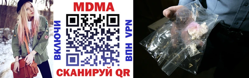 mega ТОР  магазин продажи   Майский  МДМА VHQ 