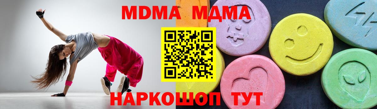 Экстази  Вход с VPN  Кокаин  Codein  Майский  Меф кристаллы  Гашиш 