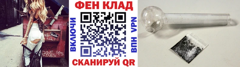 Первитин Декстрометамфетамин 99.9%  hydra ONION  Майский  магазин продажи наркотиков 