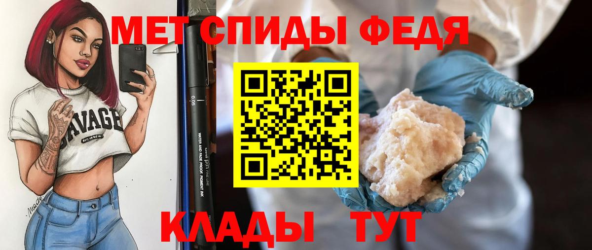 Первитин пудра Майский