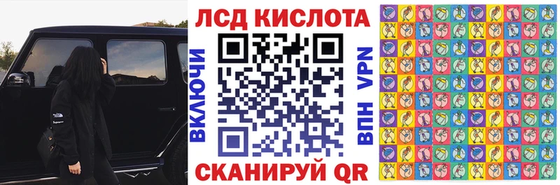 кракен маркетплейс  Майский  Наркотические марки 1500мкг  купить закладку 