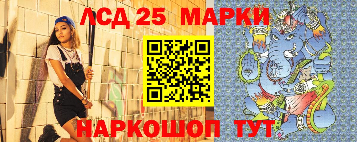 Майский  Наркотические марки 1,8мг  купить  цена  Вход с VPN 