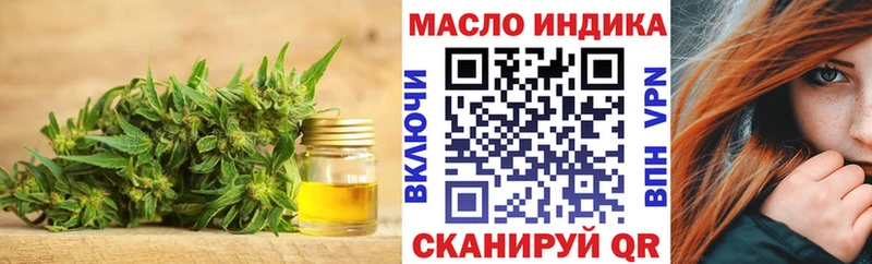 Дистиллят ТГК Wax  Майский 