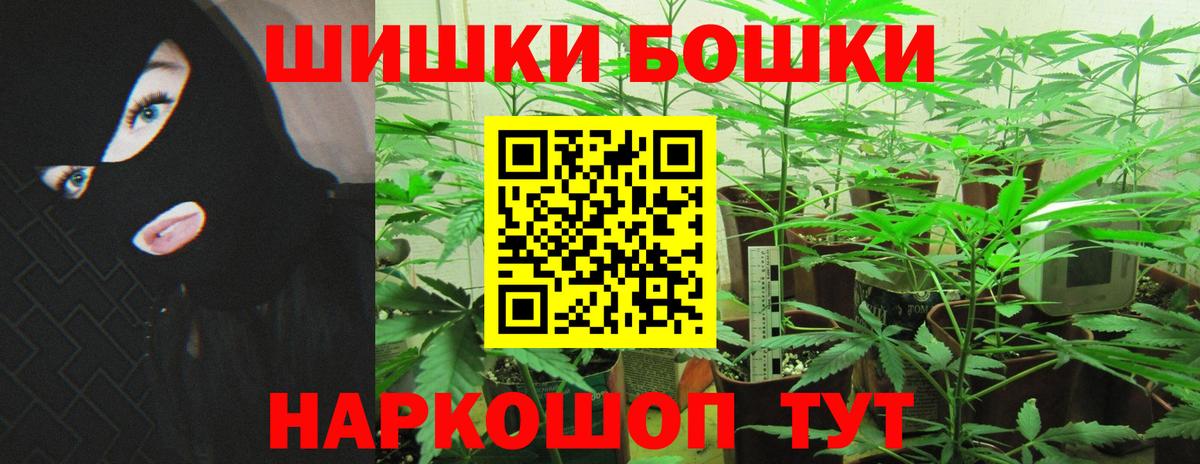 Конопля White Widow  МАРИХУАНА сатива  Канабис AK-47  Вход с VPN  Майский 